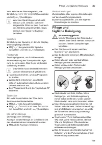 Страница 173