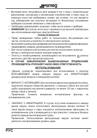 Страница 123