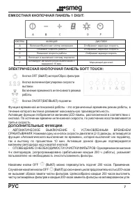 Страница 128