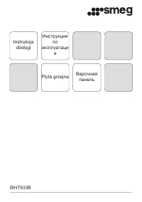 Smeg SIH7933B 