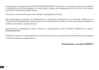 Страница 136