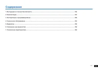 Страница 137