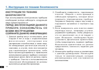 Страница 138