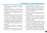 Страница 139