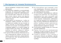 Страница 140