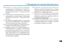 Страница 141