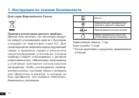 Страница 142