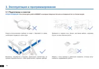 Страница 146