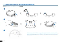 Страница 150