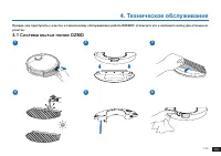 Страница 153