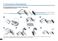 Страница 154