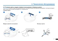 Страница 155