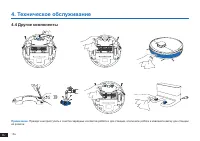 Страница 156