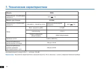 Страница 162