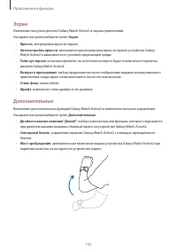 Страница 102