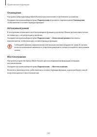 Страница 107