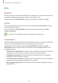 Страница 115