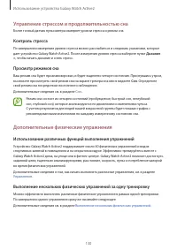 Страница 130