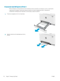 Страница 102