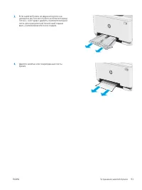 Страница 103