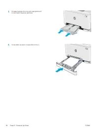 Страница 104