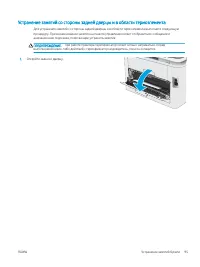 Страница 105