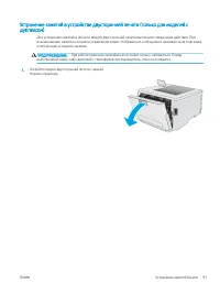 Страница 107