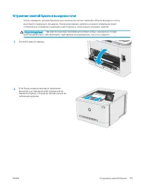 Страница 109