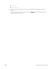 Страница 115