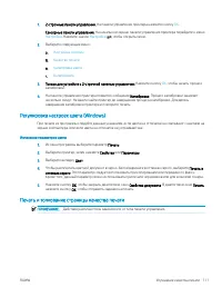 Страница 121