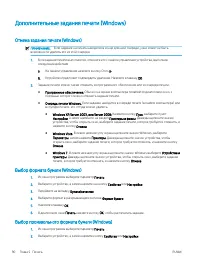 Страница 100