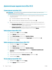 Страница 102