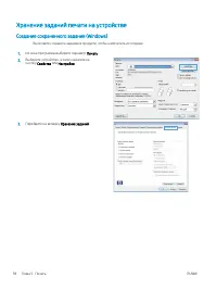 Страница 104