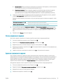 Страница 107