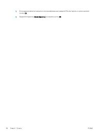 Страница 108