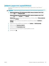 Страница 109