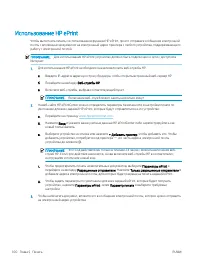 Страница 110