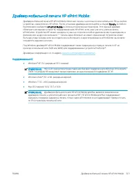 Страница 111