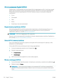 Страница 112