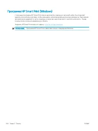 Страница 114