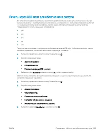 Страница 115