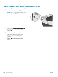 Страница 116