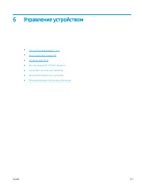 Страница 117