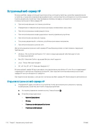 Страница 120