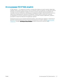 Страница 127