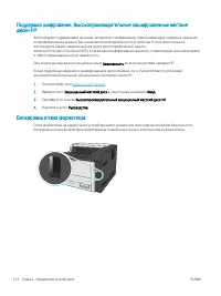 Страница 132