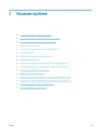 Страница 135