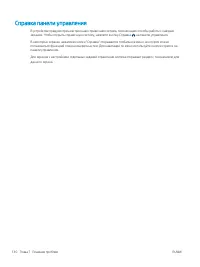 Страница 140