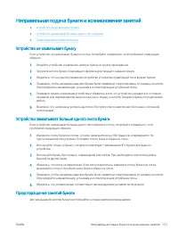 Страница 141