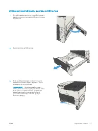 Страница 147